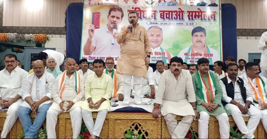 संविधान बचाओ सम्मेलन कर कांग्रेस ने मोदी को किया आगाह, मौलिक अधिकारों के हनन का जनता देगी जवाब