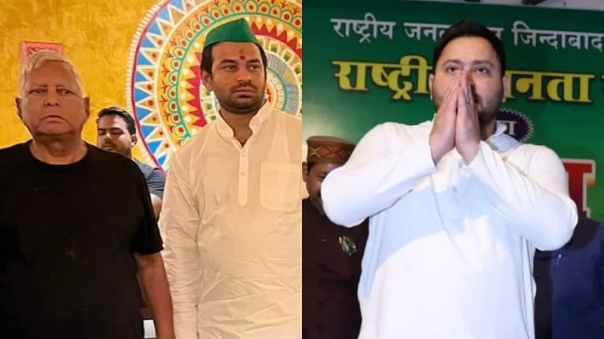 'जयचंद हर जगह, अंदर भी और बाहर भी', तेज प्रताप ने तेजस्वी को किया आगाह; बोले- साजिश जल्द बेनकाब करूंगा