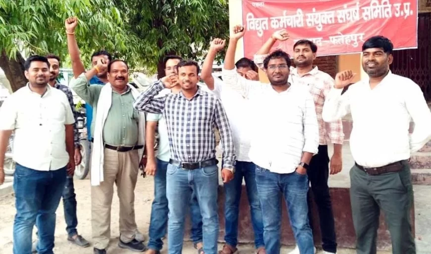 विद्युत निजीकरण के विरोध में कर्मियों के साथ आए किसान संगठन