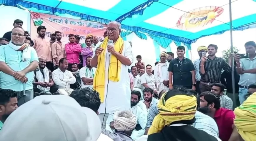 डिंडोरी में आदिवासी ज़मीन घोटाले का आरोप: दिग्विजय सिंह ने भाजपा नेताओं, अधिकारियों पर साधा निशाना