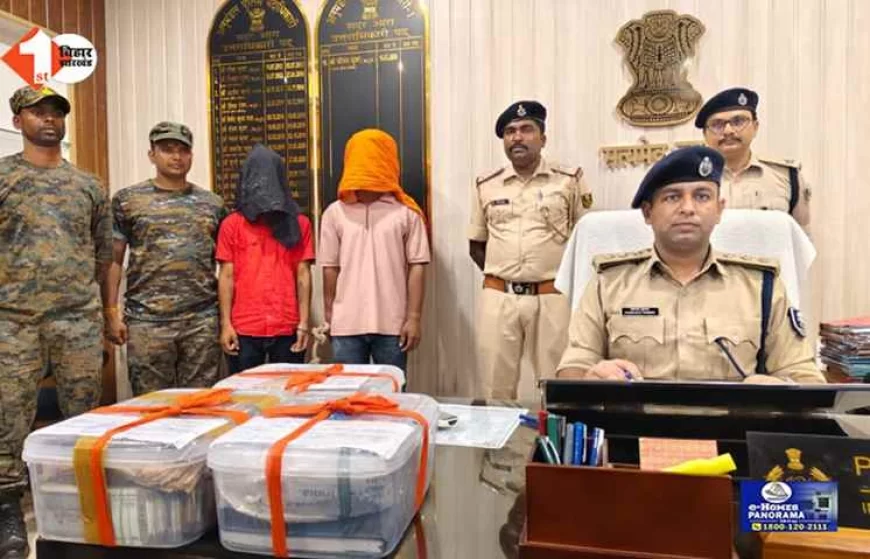 BHOJPUR POLICE ARREST THREE DRUG SMUGGLERS FROM PATNA ND JEHANABAD
