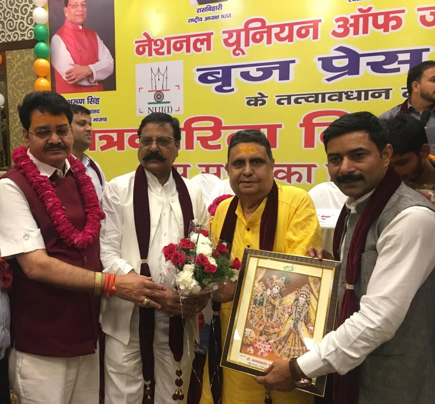 एनयूजेआई के राष्ट्रीय अध्यक्ष रासबिहारी ने किया डॉ. गोपाल चतुर्वेदी का सम्मान