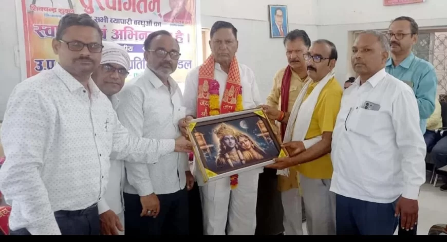 व्यापारियों के मान सम्मान की रक्षा में जान लगा दूंगा: कंछल