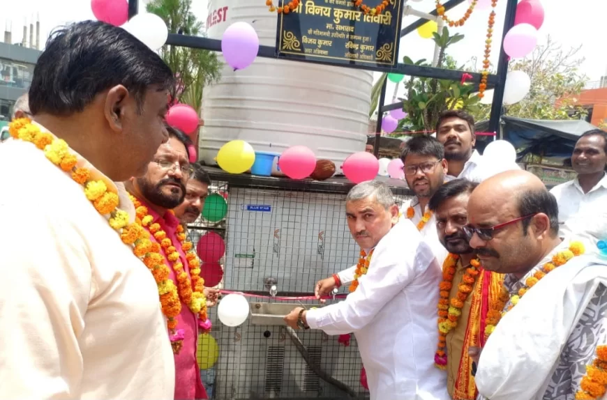 चैयरमैन ने वाटर कूलर जनता को किया समर्पित, नगर पालिका ने पटेल नगर चौराहा में लगाया चार लाख की लागत वाला वाटर कूलर