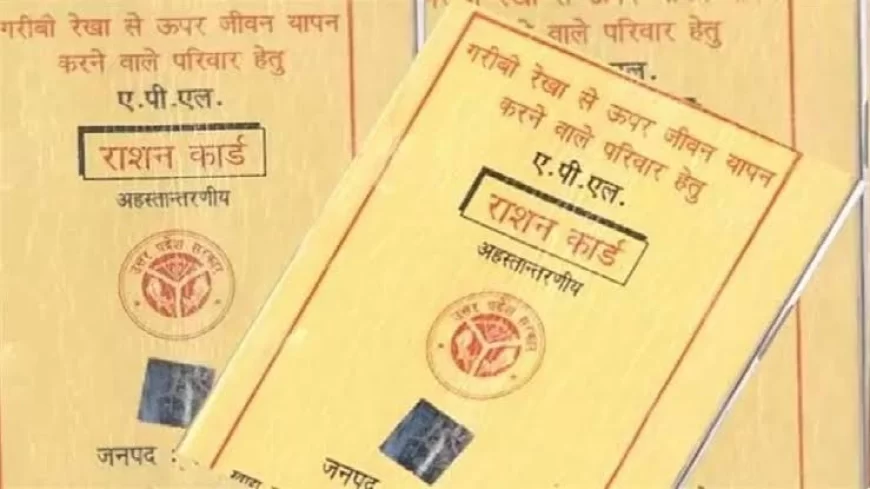 विभागीय अधिकारियों द्वारा रुचि न लेने से पात्र व्यक्ति राशनकार्ड बनवाने को दर-दर भटक रहे