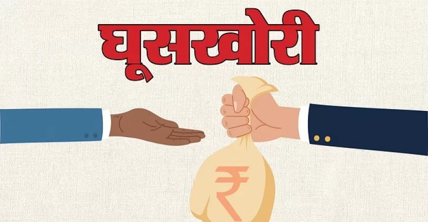 सीजीएसटी के अधीक्षक को एक लाख की रिश्वत के लेते दबोचा, वकील भी सीबीआई के शिकंजे में, कार्यालय सील