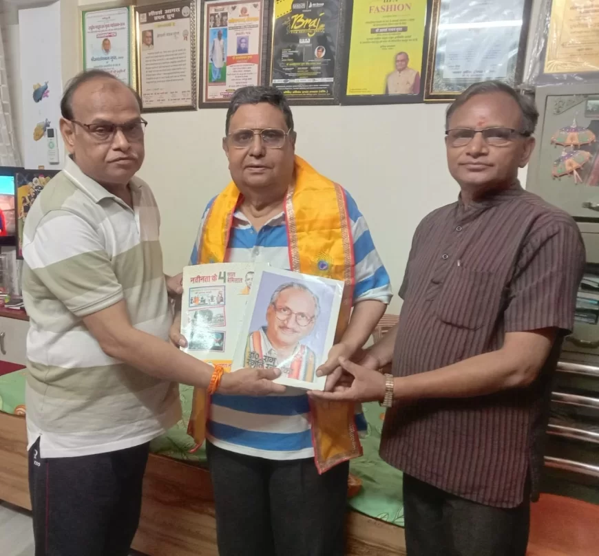 आगरा में सम्मानित हुए वरिष्ठ साहित्यकार डॉ. गोपाल चतुर्वेदी