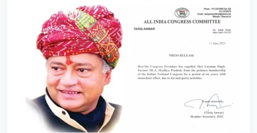 लक्ष्मण सिंह को भारी पड़े राहुल गांधी के खिलाफ बयान, कांग्रेस ने 6 साल के लिए पार्टी से निकाला
