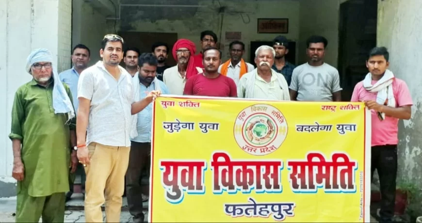 युवा विकास समिति ने सौंरा पावर हाउस पर किया प्रदर्शन, भीषण गर्मी के बीच बिजली संकट को लेकर जताई चिंता
