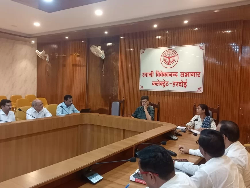 जिलाधिकारी की अध्यक्षता में हुई अभियोजन कार्यों की बैठक