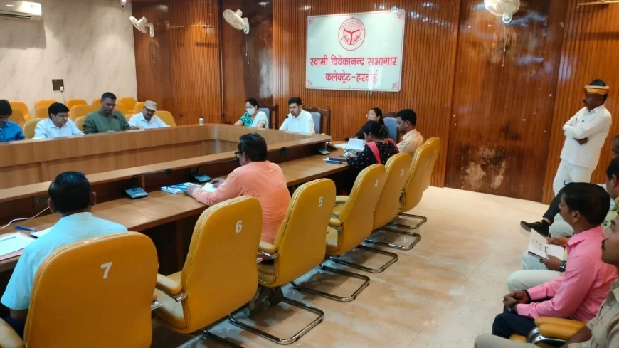 जिलाधिकारी की अध्यक्षता में हुई जन सुनवाई समाधान प्रणाली के संबंध में बैठक