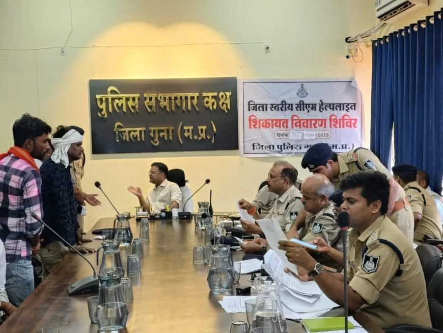 एसपी द्वारा जन शिकायत शिविर में सीएम हेल्पलाईन की शिकायतों का किया निवारण