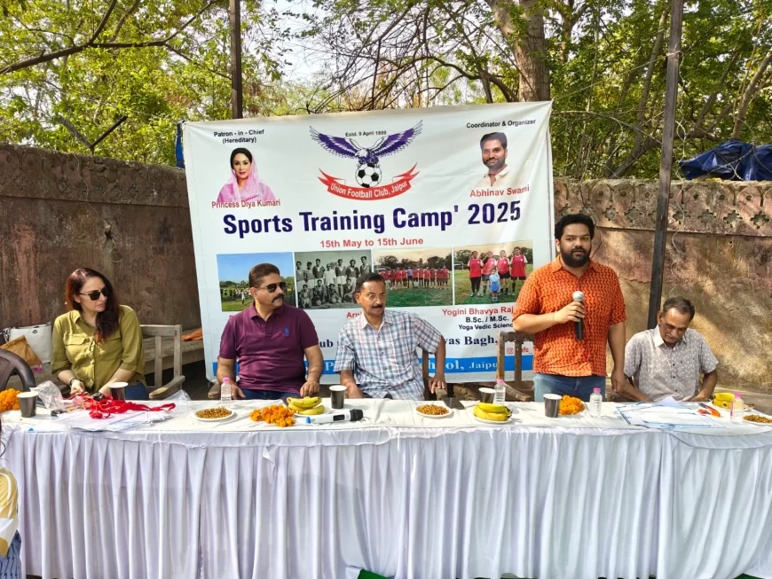 यूनियन फुटबॉल क्लब के ग्रीष्म कालीन कैंप का समापन