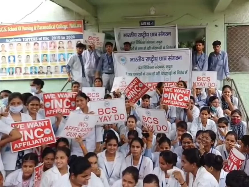 कांग्रेस छात्र संगठन ने ब्रज चिकित्सा संस्थान पर किया धरना प्रदर्शन