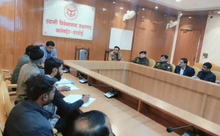 मॉक ड्रिल की तैयारी के संबंध की गयी बैठक