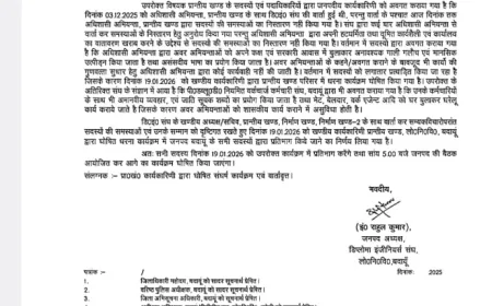 PWD Employees to Protest Alleged Abuse and Harassment in Badaun