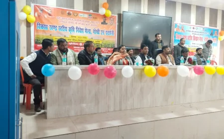 कछौना के ब्लॉक सभागार में कृषि निवेश मेला आयोजित: उन्नत खेती और सरकारी योजनाओं की दी गई जानकारी