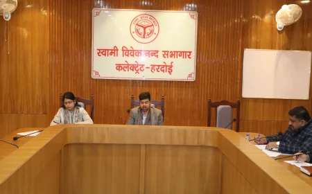 जिलाधिकारी की अध्यक्षता मे बैंक प्रतिनिधियों की हुई बैठक