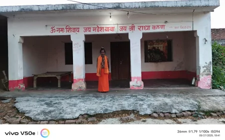 200 साल पुराने पौराणिक महेश बाबा मंदिर के लौटेंगे अच्छे दिन, पर्यटन स्थल बनाने की उठी मांग