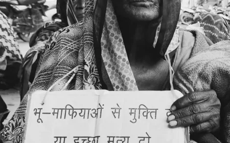 “भू-माफिया से मुक्ति दो या इच्छामृत्यु” — जमीन बचाने के लिए सहरिया जनजाति का आंदोलन तेज