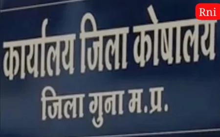 स्टाम्प घोटाला: जिला कोषालय अधिकारी निलंबित, 2.70 करोड़ के गबन में गिरी गाज