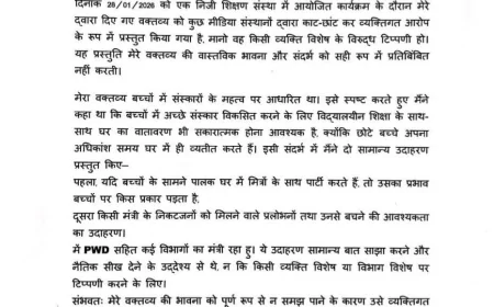 ताजा बयान पर मप्र के वरिष्ठ मंत्री कैलाश विजयवर्गीय की सफाई, कहा—बात को गलत संदर्भ में लिया गया