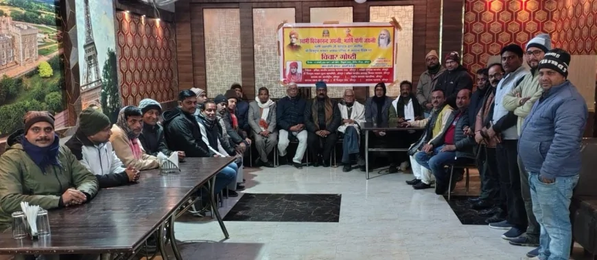 स्वामी विवेकानंद व महर्षि महेश योगी जयंती पर जौनपुर में कायस्थ समाज की भव्य विचार गोष्ठी