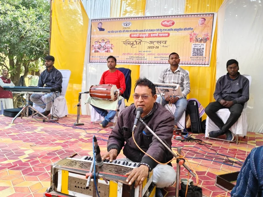 कादीपुर तहसील मुख्यालय पर आयोजित हुआ संस्कृति महोत्सव