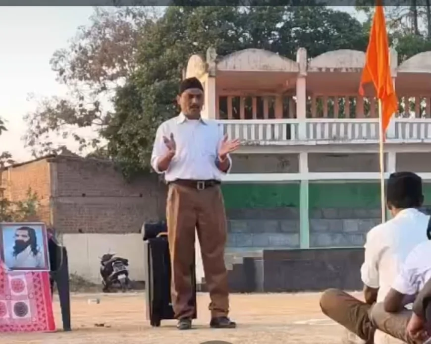 मकर संक्रांति उत्सव: राष्ट्रीय स्वयंसेवक संघ की शाखा में श्रद्धा और उत्साह का आयोजन