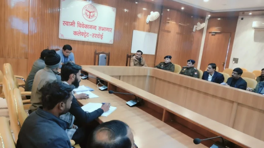 मॉक ड्रिल की तैयारी के संबंध की गयी बैठक