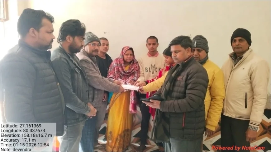 लेखपाल संघ हरदोई ने पेश की मानवता की मिसाल, दिवंगत लेखपाल देवेंद्र वर्मा के परिजनों को दी ₹1.13 लाख की सहायता