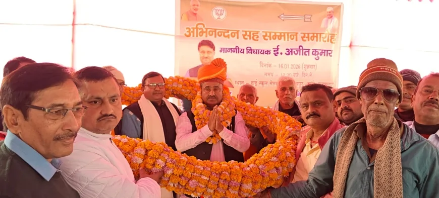 बीते 10 वर्षों में कांटी का विकास की गति पर गई थी धीमी, अब जनता के सहयोग से उसे देंगे रफतार : MLA अजीत कुमार