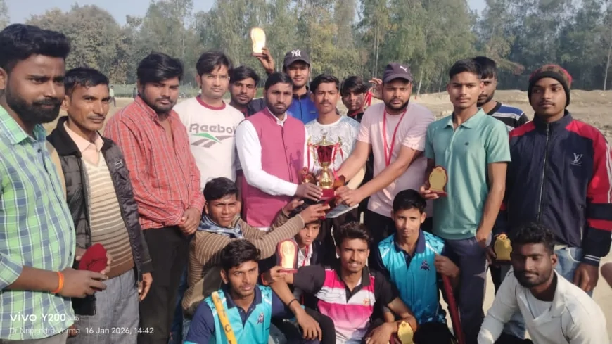 बरवा क्रिकेट टूर्नामेंट का फाइनल मुकाबले के साथ हुआ समापन