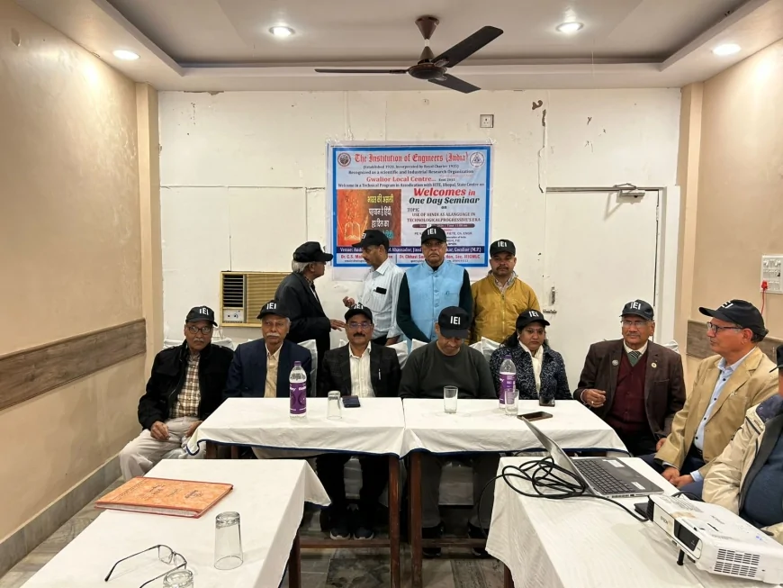 'हिंदी में तकनीकी शिक्षा' पर एक दिवसीय सेमिनार’