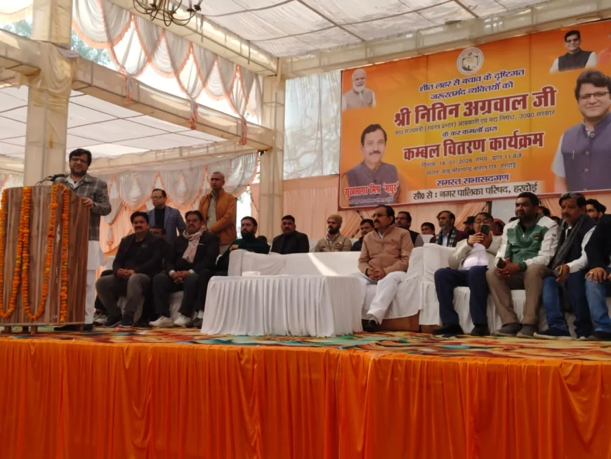 आबकारी राज्य मंत्री नितिन अग्रवाल ने जरुरत मंदों को कंबल वितरित कर सर्दी में पहुचाई राहत