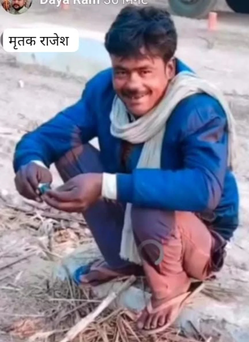 ट्रैक्टर ट्राली ने बाइक में मारी जोरदार टक्कर एक की मौत एक घायल