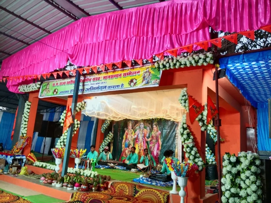 छत्तीसगढ़ राज्य स्तरीय सस्वर मानस गान महोत्सव का आयोजन