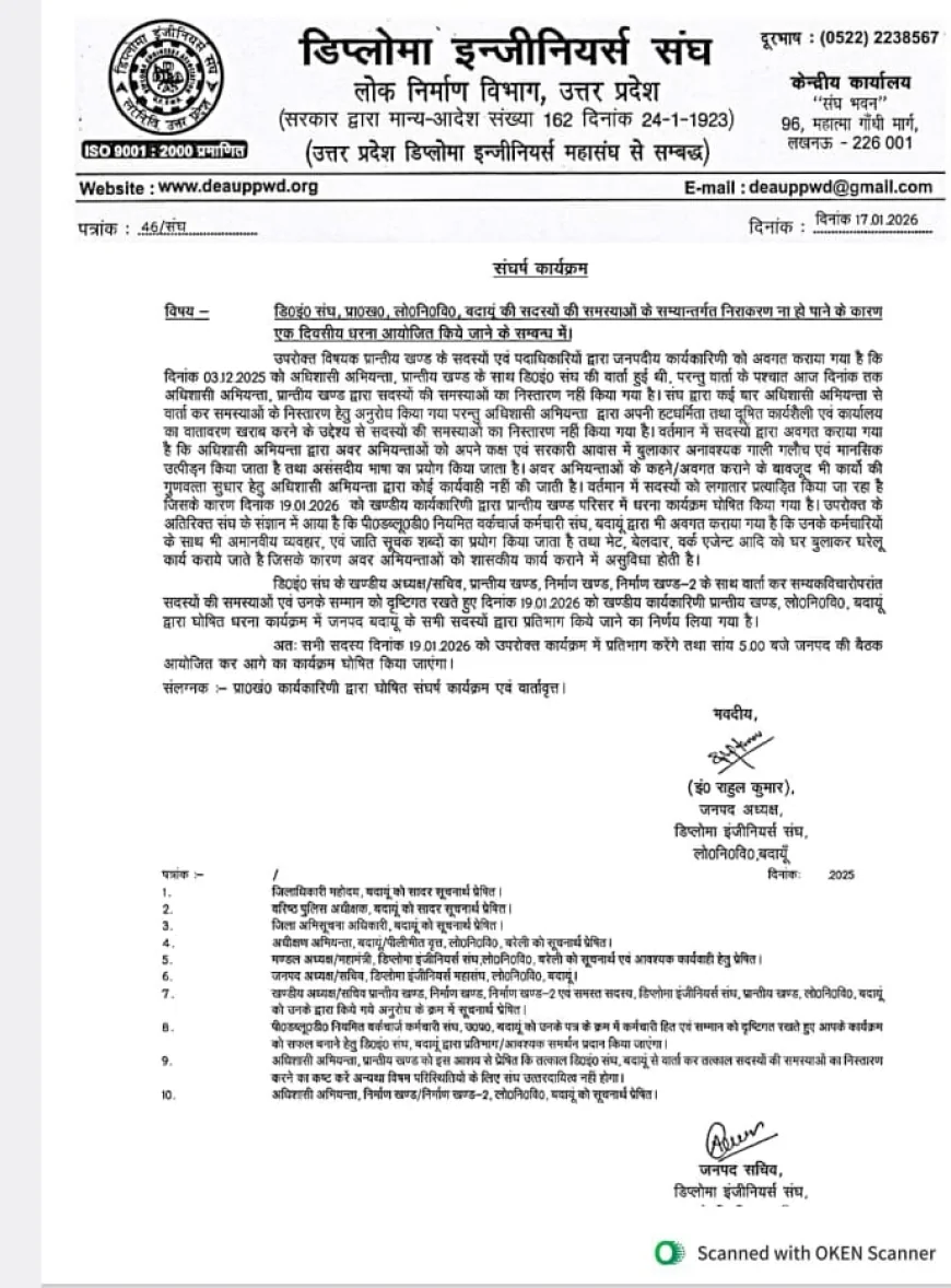 PWD Employees to Protest Alleged Abuse and Harassment in Badaun