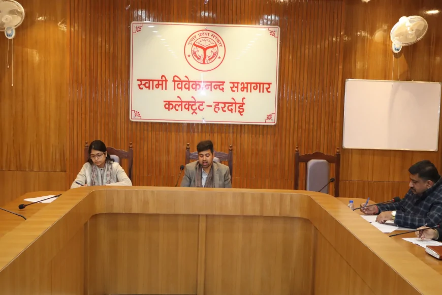 जिलाधिकारी की अध्यक्षता मे बैंक प्रतिनिधियों की हुई बैठक