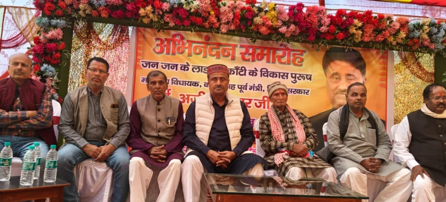 गरीबों को लूटने वालों को किसी भी सूरत में बख्शा नहीं जाएगा : JDU MLA