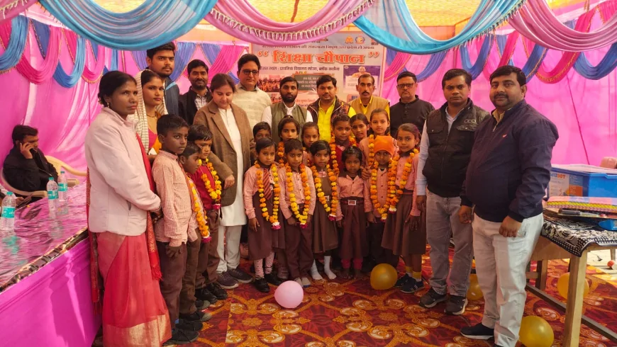 प्राथमिक विद्यालय मरेउरा में 'शिक्षा चौपाल' का आयोजन, निपुण लक्ष्यों की प्राप्ति पर शिक्षकों का सम्मान