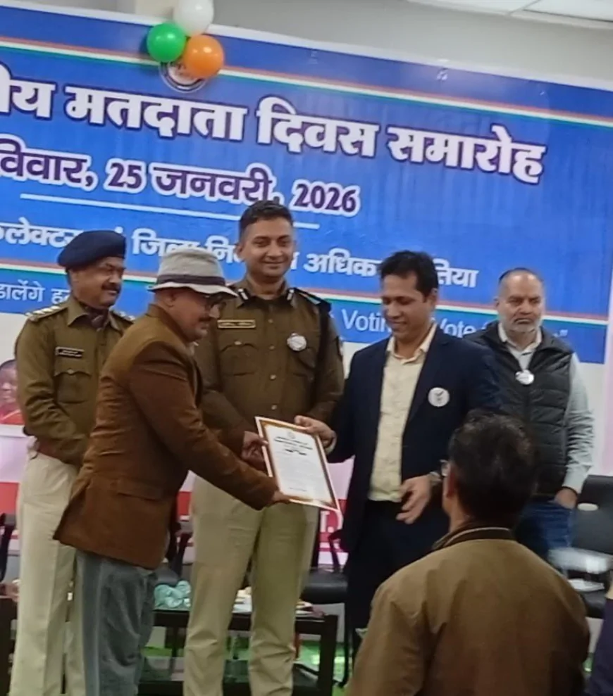 राष्ट्रीय मतदाता दिवस पर उत्कृष्ट BLO के रूप में सक्रिय स्काउटिंग पदाधिकारी महेंद्र शर्मा को कलेक्टर ने किया सम्मानित