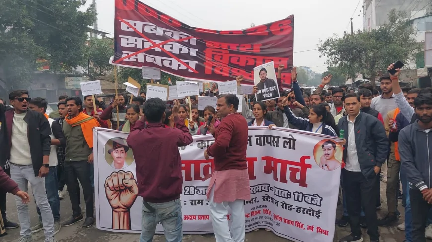 यूजीसी 2026 काले कानून के खिलाफ सड़कों पर उतरे छात्र, हरदोई में सीएसएन कॉलेज छात्रों ने निकाला जनाक्रोश मार्च