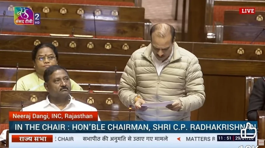 सोना-चांदी की बढ़ती कीमतों पर राज्यसभा में उठा मुद्दा, नीरज डांगी ने सरकार की आर्थिक नीति पर उठाए सवाल