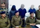 नवादा पुलिस ने युवक के मर्डर केस का किया खुलासा, 3 आरोपी अरेस्ट