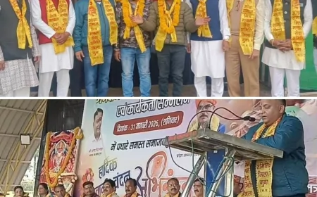 गुना में ओझा मैथिल समाज का प्रकट उत्सव, ट्रेनिंग सेंटर खोलने की घोषणा