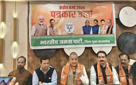 केंद्रीय बजट 2026 को लेकर गुना में पत्रकार वार्ता, राजगढ़ सांसद रोडमल नागर ने मीडिया से किया संवाद