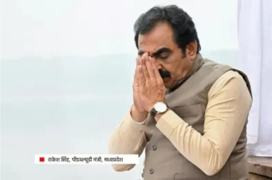 ठेकेदार पर भिड़े एमपी के दो वरिष्ठ मंत्री, कैलाश विजयवर्गीय के बयान पर राकेश सिंह का करारा जवाब