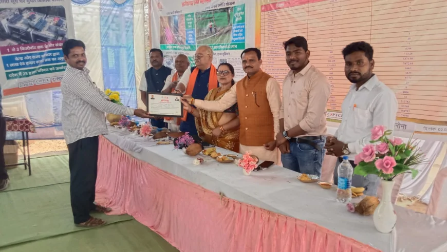 रजत उत्सव का आयोजन: छत्तीसगढ़ स्थापना के 25 वर्ष पूरा होने पर