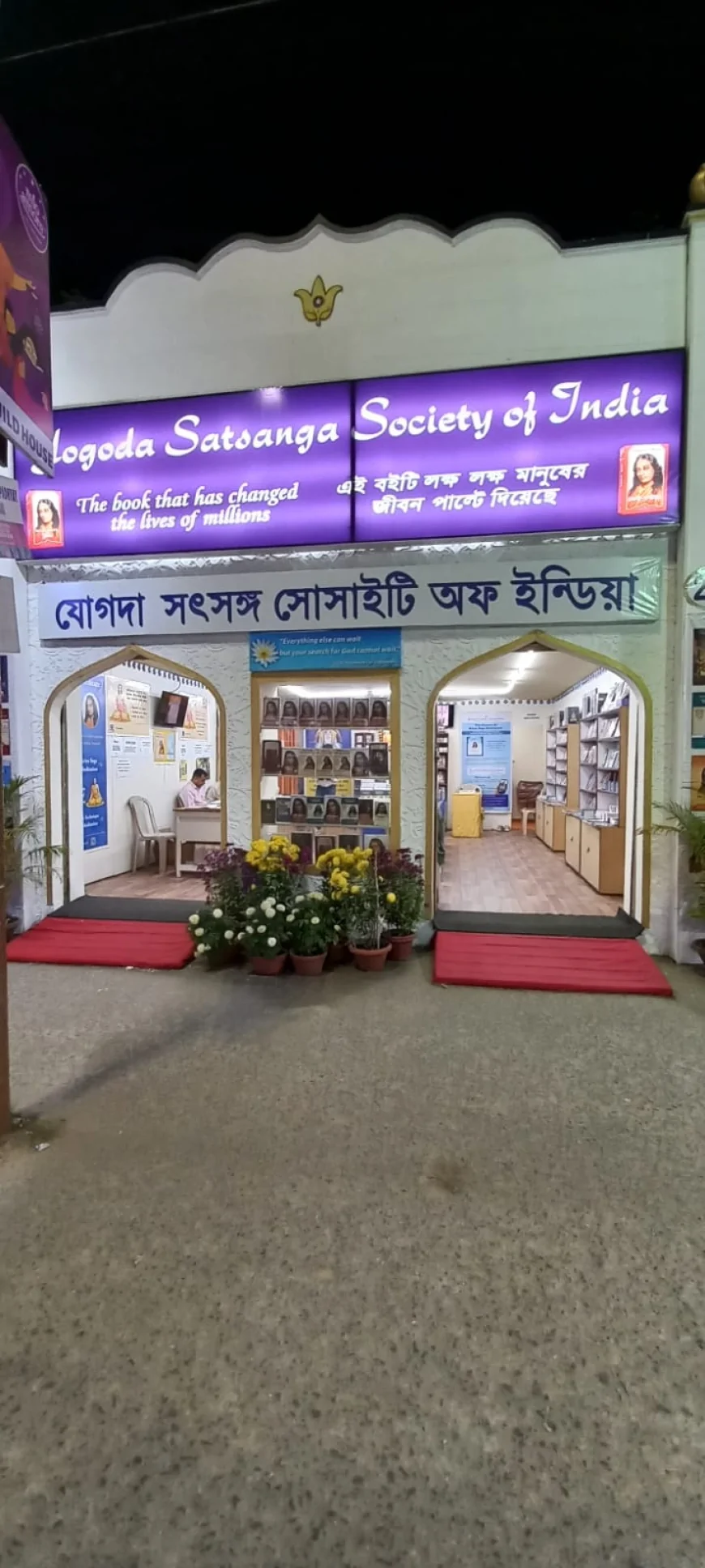 Yogoda Satsanga Stall Shines at Kolkata Book Fair